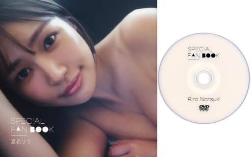 DVD付)夏希リラ SPECIAL FAN BOOK 初回限定版の取り扱い店舗一覧|中古 DVD付)夏希リラ SPECIAL FAN BOOK 初回限定版の取り扱い店舗一覧|中古
