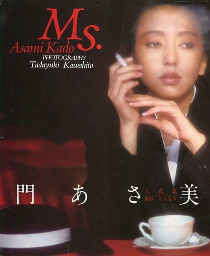 門あさ美写真集 MS. Asami Kado 門あさ美写真集 MS. Asami Kado