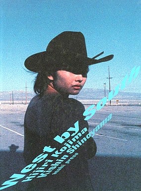 駿河屋 -<中古>小島聖写真集 West by South(その他)