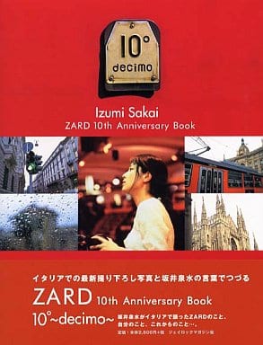 ◎貴重◎ZARD 10TH ANNIVERSARY◎鏡(ミラー)◎坂井泉水◎