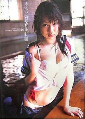 駿河屋 -<中古>DVD付)水沢友香写真集 制服(その他)