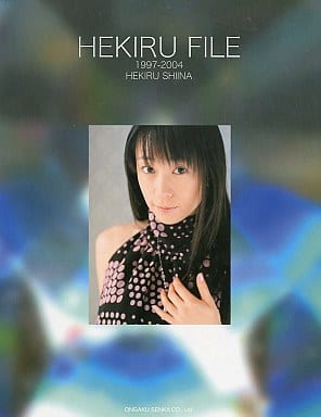 ◎希少◎声優◎椎名へきる◎切り抜きクリアブック◎ 堅実な究極の