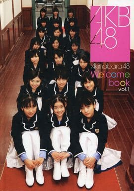 駿河屋 -<中古><<48系>> AKB48 Welcome book vol.1（48系）