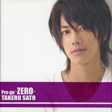 駿河屋 -<中古>付録付)佐藤健写真集 TAKERU SATO Pre-go ~ZERO