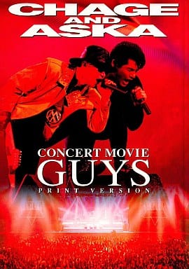駿河屋 -<中古>CHAGE&ASKA CONCERT MOVIE GUYS PRINT VERSION (その他) 駿河屋 -<中古>CHAGE&ASKA CONCERT MOVIE GUYS PRINT VERSION (その他)