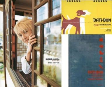 駿河屋 中古 浅倉大介 Dati Bon 男性写真集