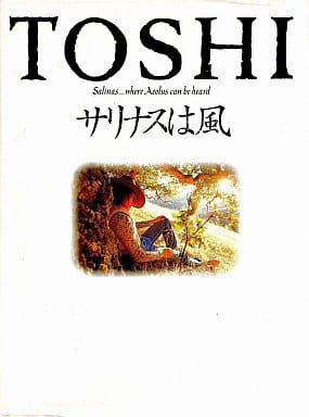 激レア　TOSHI 写真集1995