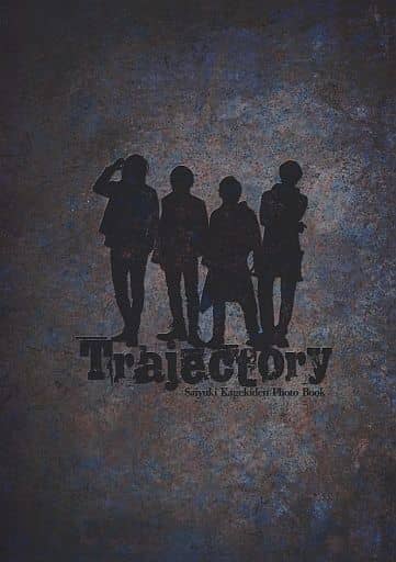 最遊記歌劇伝Photo Book Trajectoryの取り扱い店舗一覧|中古・新品通販 最遊記歌劇伝Photo Book Trajectoryの取り扱い店舗一覧|中古・新品通販