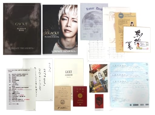 駿河屋 -<中古><<韓流>> 付録付)GACKT PLATINUM BOOK ~Private 駿河屋 -<中古><<韓流>> 付録付)GACKT PLATINUM BOOK ~Private