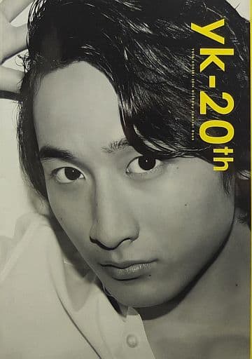 駿河屋 -<中古>yk-20th YUTA KOSEKI 20th Birthday special Book（その他）