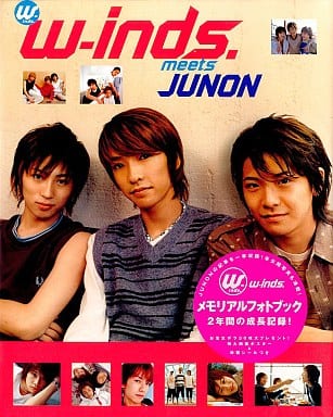 駿河屋 中古 W Inds Meets Junon 男性写真集