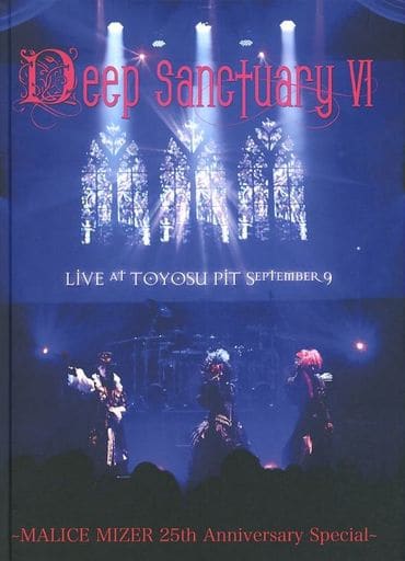 駿河屋 -<中古>Deep Sanctuary VI MALICE MIZER 25th Anniversary