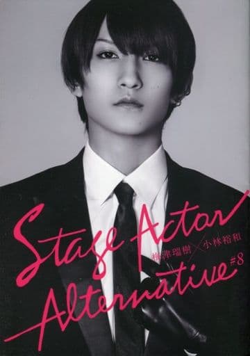 梅津瑞樹 チェキ stage actor alternative サイン | www.landlformacion.es