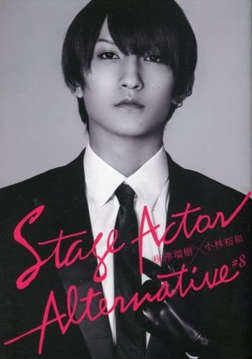 梅津瑞樹 Stage Actor Alternative #8-