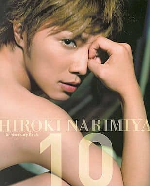駿河屋 中古 成宮寛貴写真集 Hiroki Narimiya Anniversary Book 10 男性写真集