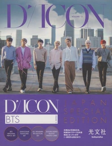 駿河屋 -<中古><<韓流>> 付録付）BTS写真集『Dicon BEHIND THE SCENE ...