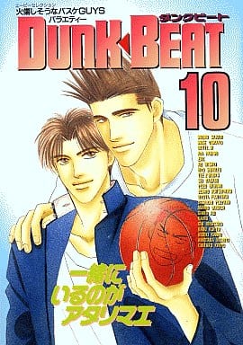 <> DUNK BEAT(10) / 荻野彩/ZAK/海崎蒼/獅水良/Tee2BOOKS他 <> DUNK BEAT(10) / 荻野彩/ZAK/海崎蒼/獅水良/Tee2BOOKS他