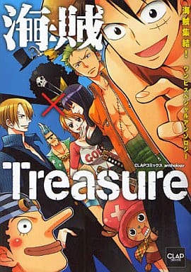 駿河屋 中古 ワンピース 海賊 Treasure 双礼なると つくだに Aki 鯵宮真 今田まこと オオツキクルミ Jin Secco 東野ケン一 仁科遙 埜田三女 ノラ 土師 伴田トビコ 矢車サトル ヤシコ ボーイズラブ