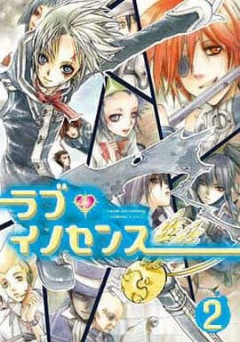 駿河屋 -<中古><<D.gray-man>> ラブ・イノセンス(2)D・Gray-man ...