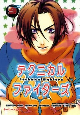 青空ナインスターズ 2 おお振りアンソロジー アイリスCアンソロジー アンソロジー ,仁茂田あい ,鈴木リマ ,品川かおるこ