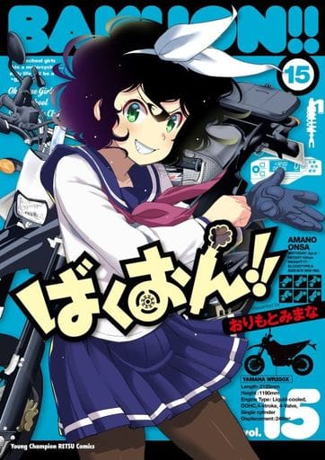 訳ありセール 格安) 【状態良】BEASTERS1〜15巻、17〜22巻 【16巻欠け