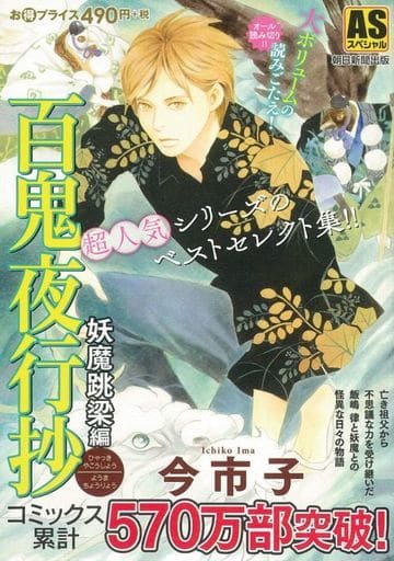 旺文社ラ講CDライブラリー 御園の入試頻出「英熟語680」 光岡ディオン- 旺文社ラ講CDライブラリー 御園の入試頻出「英熟語680」 光岡ディオン-