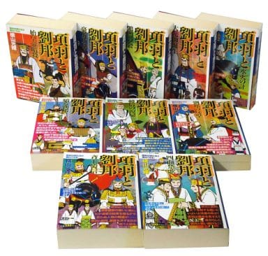 駿河屋 中古 項羽と劉邦 全10巻セット 横山光輝 コンビニコミック 駿河屋 中古 項羽と劉邦 全10巻セット 横山光輝 コンビニコミック