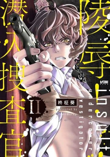 追悼】藤子不二雄 ヤングコミック 三光 単行本未収録作品掲載号他合計5 追悼】藤子不二雄 ヤングコミック 三光 単行本未収録作品掲載号他合計5