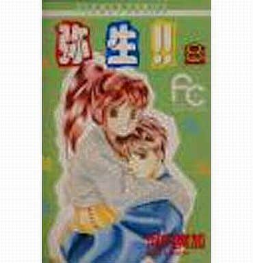 駿河屋 中古 弥生 全8巻セット 河内実加 少女コミック