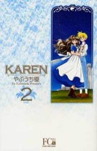 駿河屋 中古 Karen カレン 新装版 全2巻セット やぶうち優 少女コミック