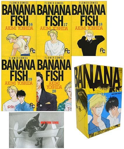 駿河屋 -<新品/中古>箱付)4)BANANA FISH 復刻版BOX(16～20巻セット 