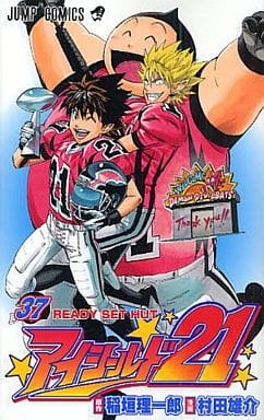 駿河屋 -<中古>アイシールド21 全37巻セット / 村田雄介(少年コミック) 駿河屋 -<中古>アイシールド21 全37巻セット / 村田雄介(少年コミック)