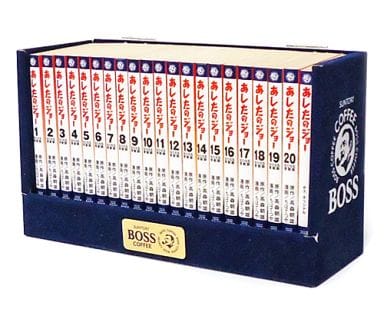 あしたのジョーBOSS愛蔵版20巻+BOSSオリジナル本1冊 専用ケース入り 計21冊セット / ちばてつや あしたのジョーBOSS愛蔵版20巻+BOSSオリジナル本1冊 専用ケース入り 計21冊セット / ちばてつや