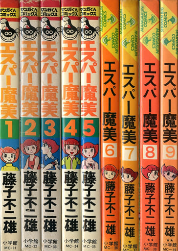 駿河屋 -<中古>エスパー魔美(初版) 全9巻セット / 藤子不二雄（少年