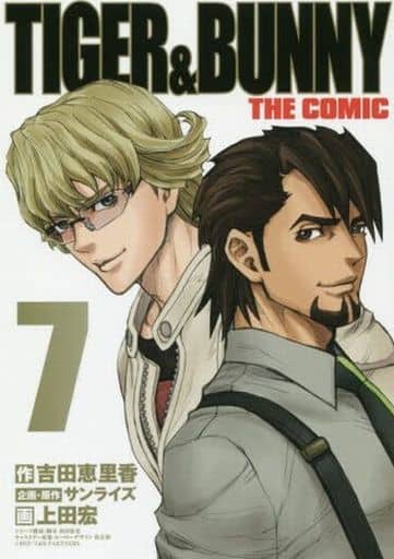 駿河屋 -<中古>TIGER&BUNNY THE COMIC 全7巻セット / 上田宏(青年(B6