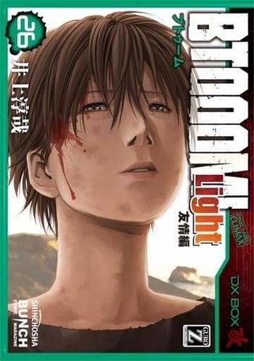 コミック BTOOOM! 全26巻 27冊セット