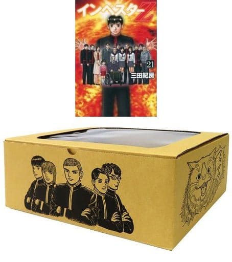 駿河屋 -<中古>インベスターZ 全21巻セット 漫画全巻ドットコム