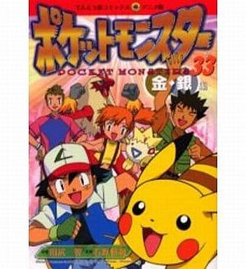 新入荷 ポケットモンスター 金銀編 アニメ版 ポケモン 全巻 在庫一掃 Kotsadoroiladas Gr