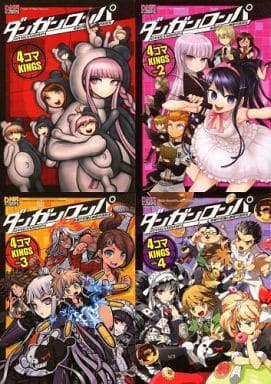 ダンガンロンパ 希望の学園と絶望の高校生 4コマKINGS 4冊セット / アンソロジー ダンガンロンパ 希望の学園と絶望の高校生 4コマKINGS 4冊セット / アンソロジー