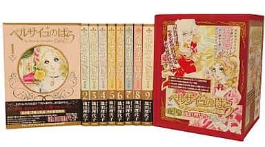 駿河屋 -<中古>ベルサイユのばら 完全版 BOX 全9巻セット / 池田理代子