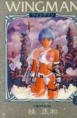 駿河屋 -<中古>ウイングマン(愛蔵版)全7巻セット / 桂正和(その他