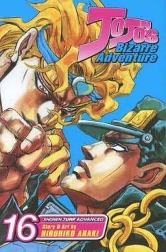 駿河屋 中古 英語版 Jojo S Bizarre Adventure Part 3 Stardust Crusaders ジョジョの奇妙な冒険 ペーパーバック 全16巻セット Hirohiko Araki 荒木 飛呂彦 その他サイズコミック