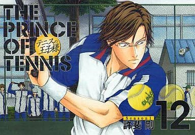 駿河屋 -<中古>テニスの王子様完全版 Season1 全12巻セット / 許斐剛 駿河屋 -<中古>テニスの王子様完全版 Season1 全12巻セット / 許斐剛