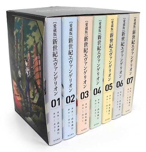 新世紀エヴァンゲリオン 愛蔵版 全巻セット(1~7巻・全巻購入特典 新世紀エヴァンゲリオン 愛蔵版 全巻セット(1~7巻・全巻購入特典