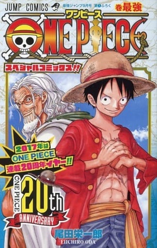 駿河屋 中古 One Piece スペシャルコミックス 尾田栄一郎 限定版コミック