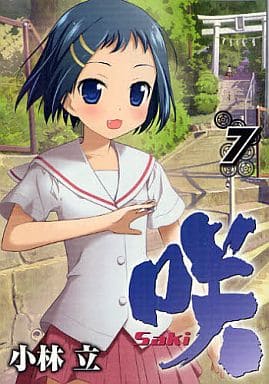 好評即納】 DRAMA CD 咲-Saki- 初回特典麻雀牌付きの通販