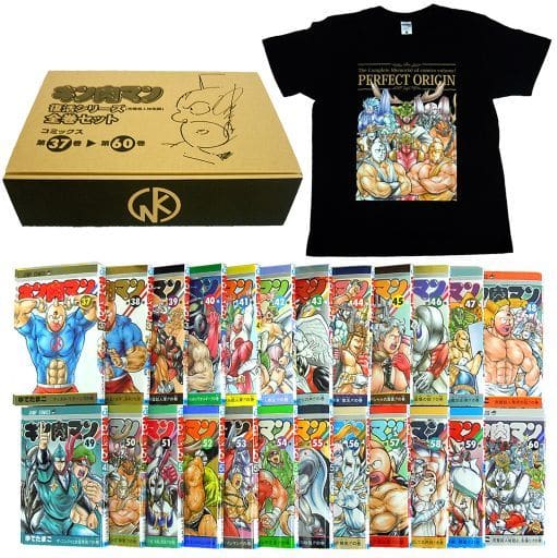 駿河屋 新品 中古 特典付 限定 キン肉マン 復活シリーズ全巻セット 37巻 60巻セット Tシャツ付 ゆでたまご 限定版コミック