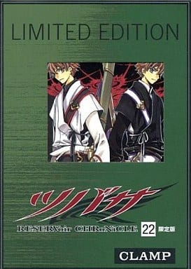 ツバサ　DVD付初回限定版　LIMITED EDITION