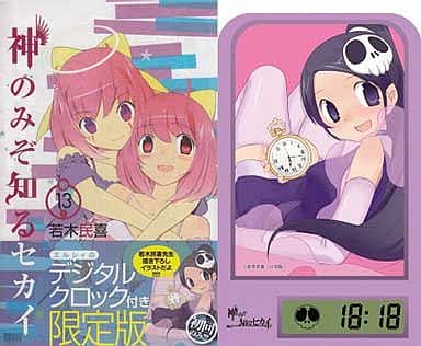 駿河屋 -<中古>特典付)限定13)神のみぞ知るセカイ 限定版 / 若木民喜