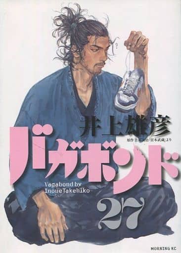 駿河屋 -<中古>特典付)限定27)バガボンド リアルコラボカバー付き 駿河屋 -<中古>特典付)限定27)バガボンド リアルコラボカバー付き